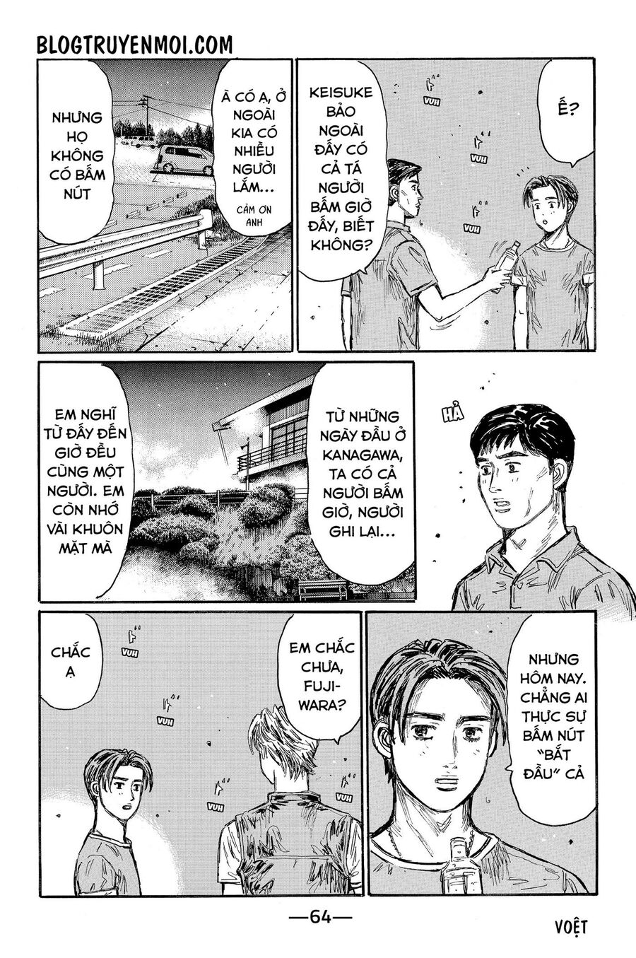 Ký Tự D Chapter 618 - 7