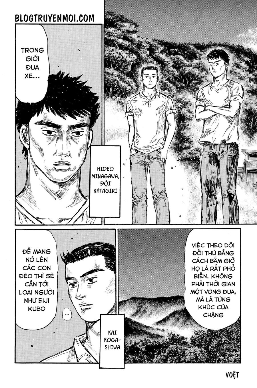 Ký Tự D Chapter 618 - 9