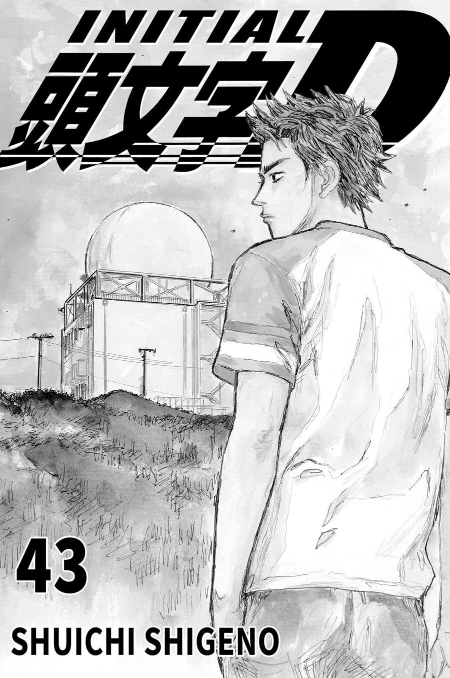 Ký Tự D Chapter 619 - 2