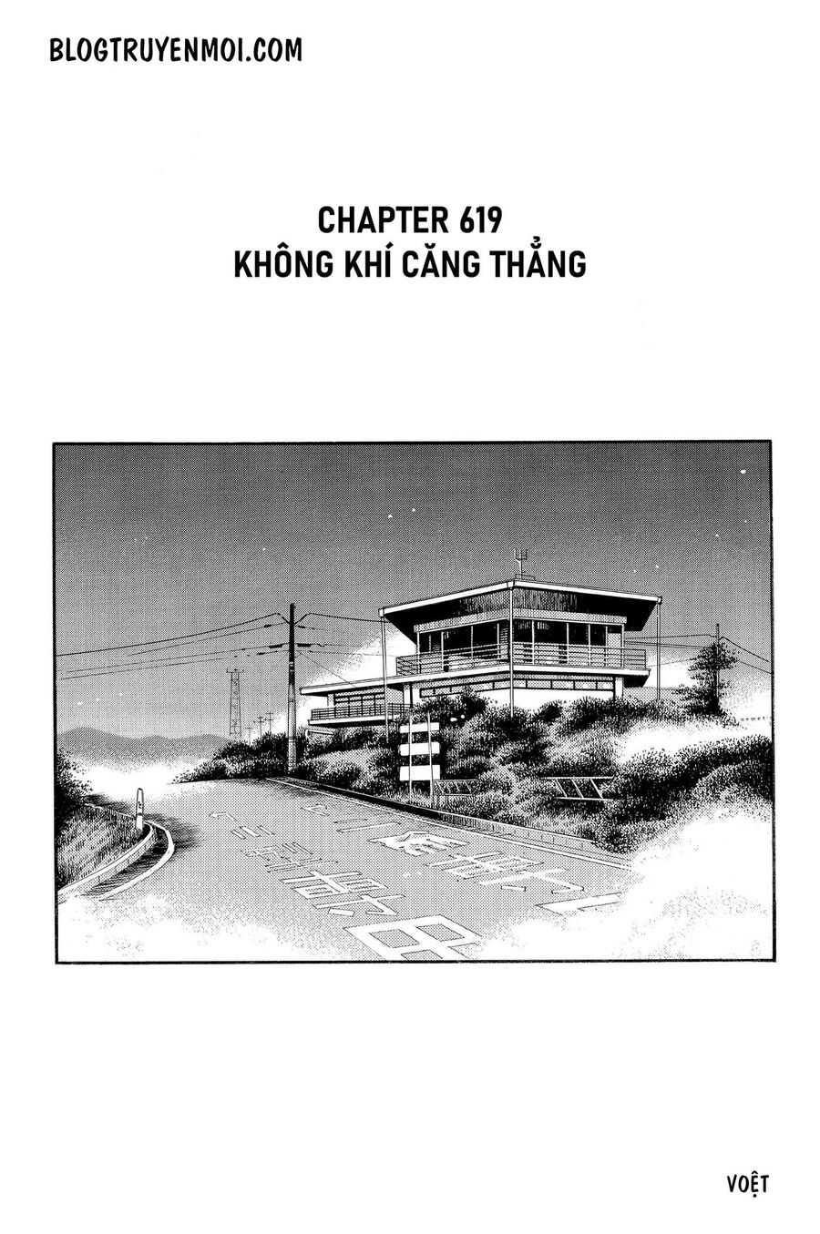 Ký Tự D Chapter 619 - 3