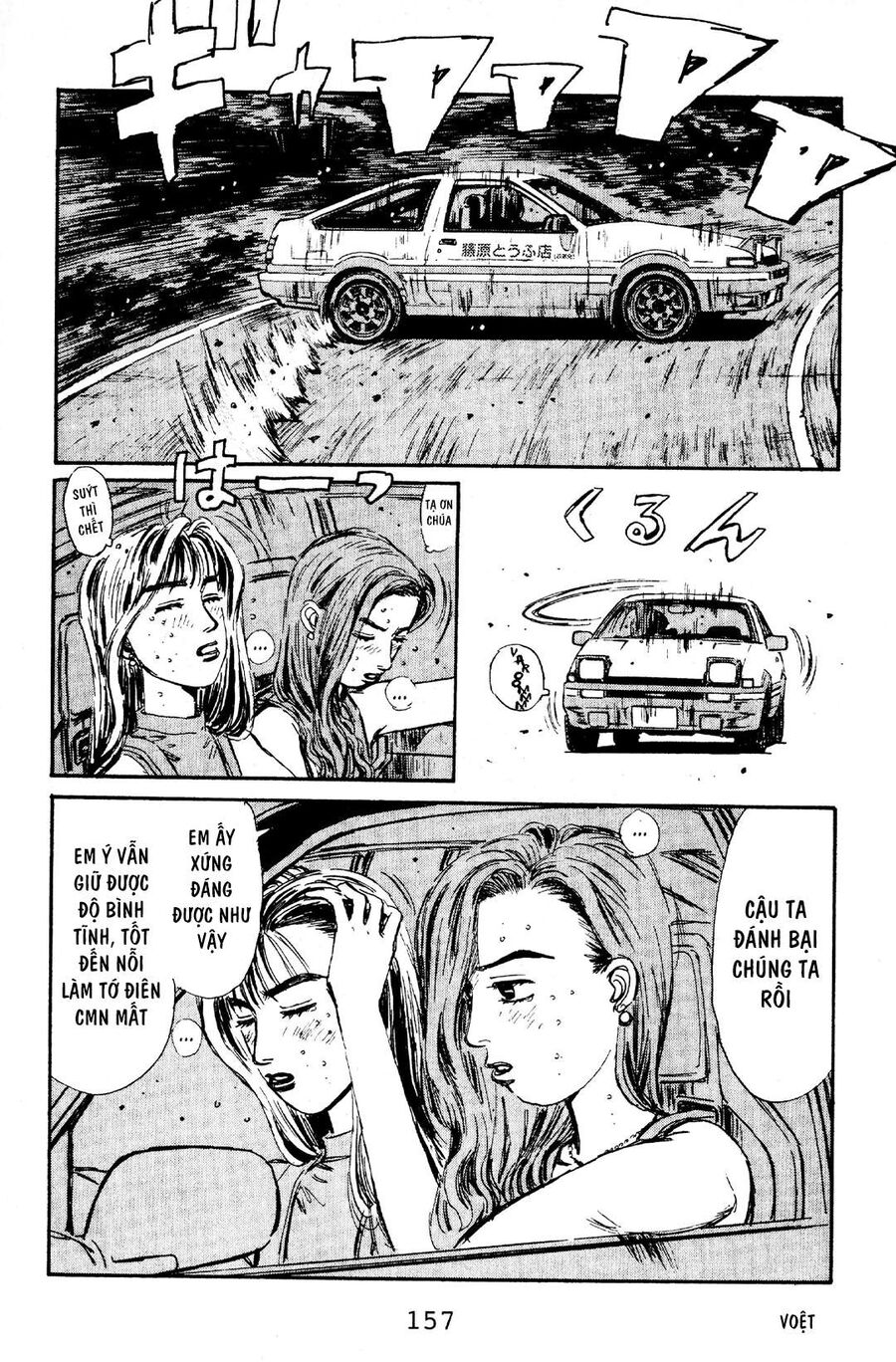 Ký Tự D Chapter 62 - 7