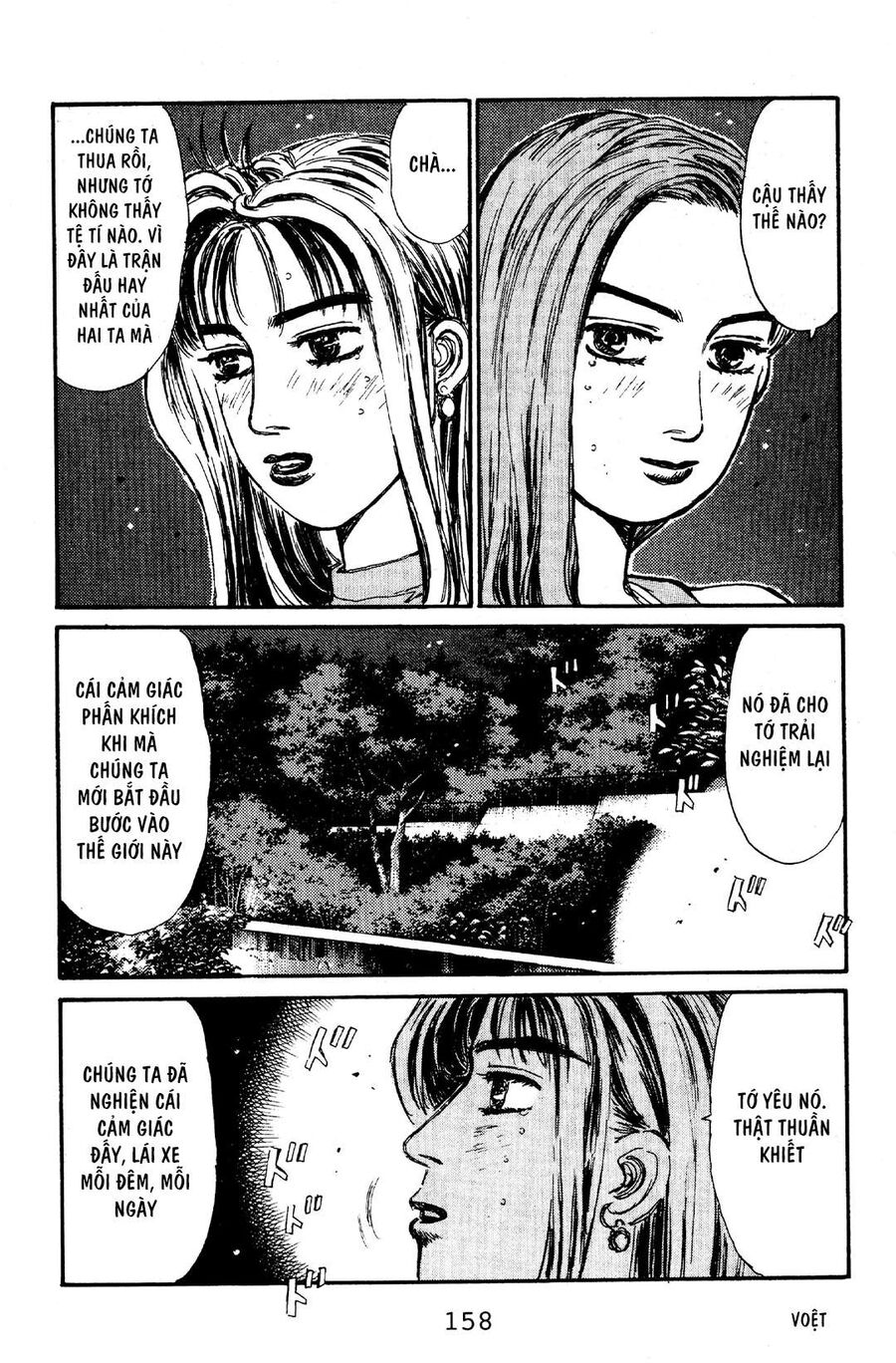 Ký Tự D Chapter 62 - 8