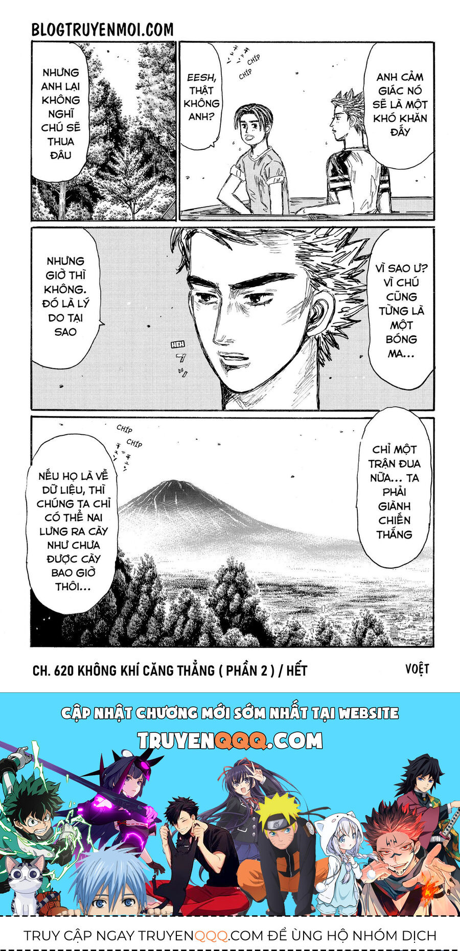 Ký Tự D Chapter 620 - 12