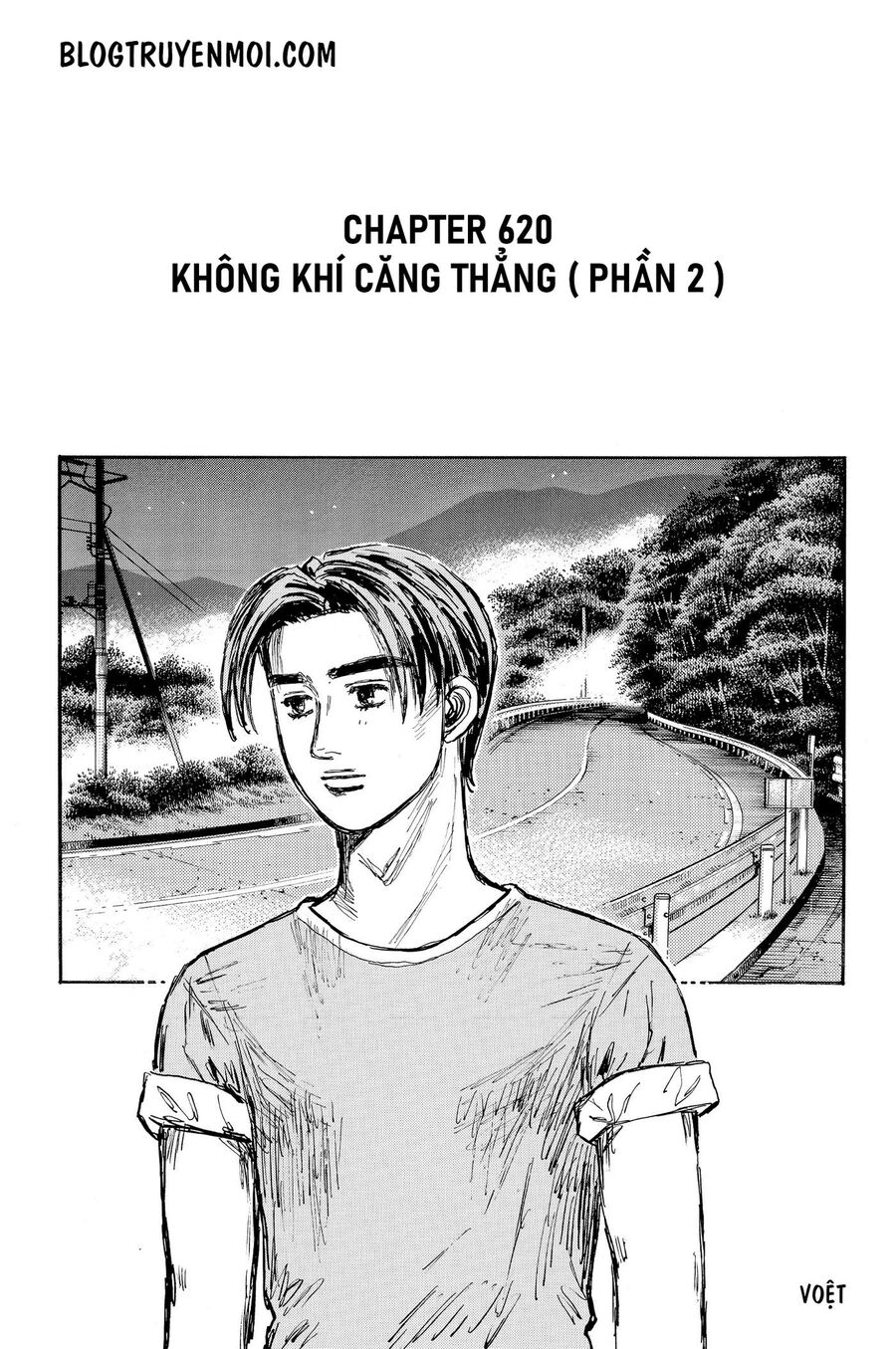Ký Tự D Chapter 620 - 3