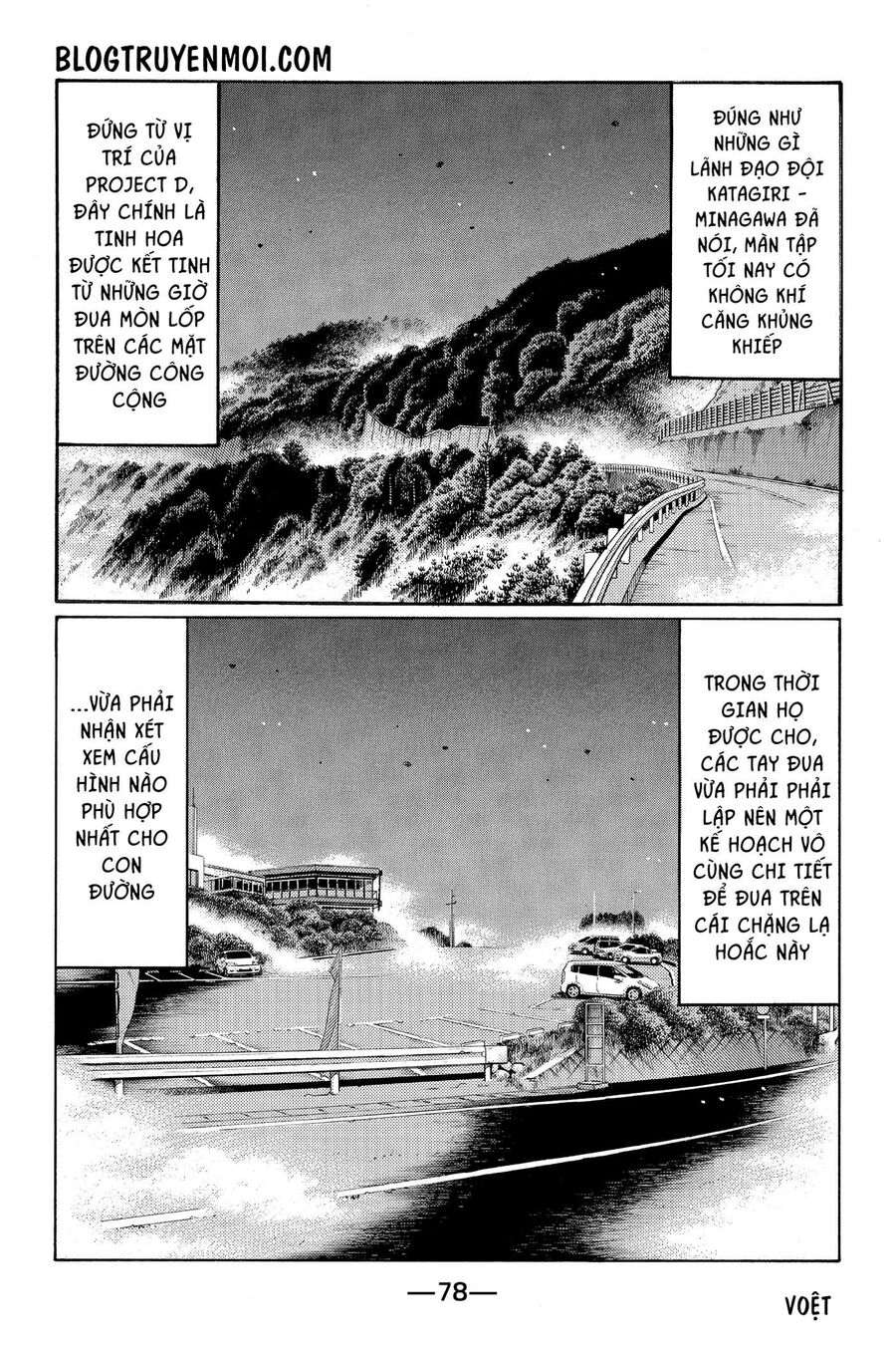 Ký Tự D Chapter 620 - 4