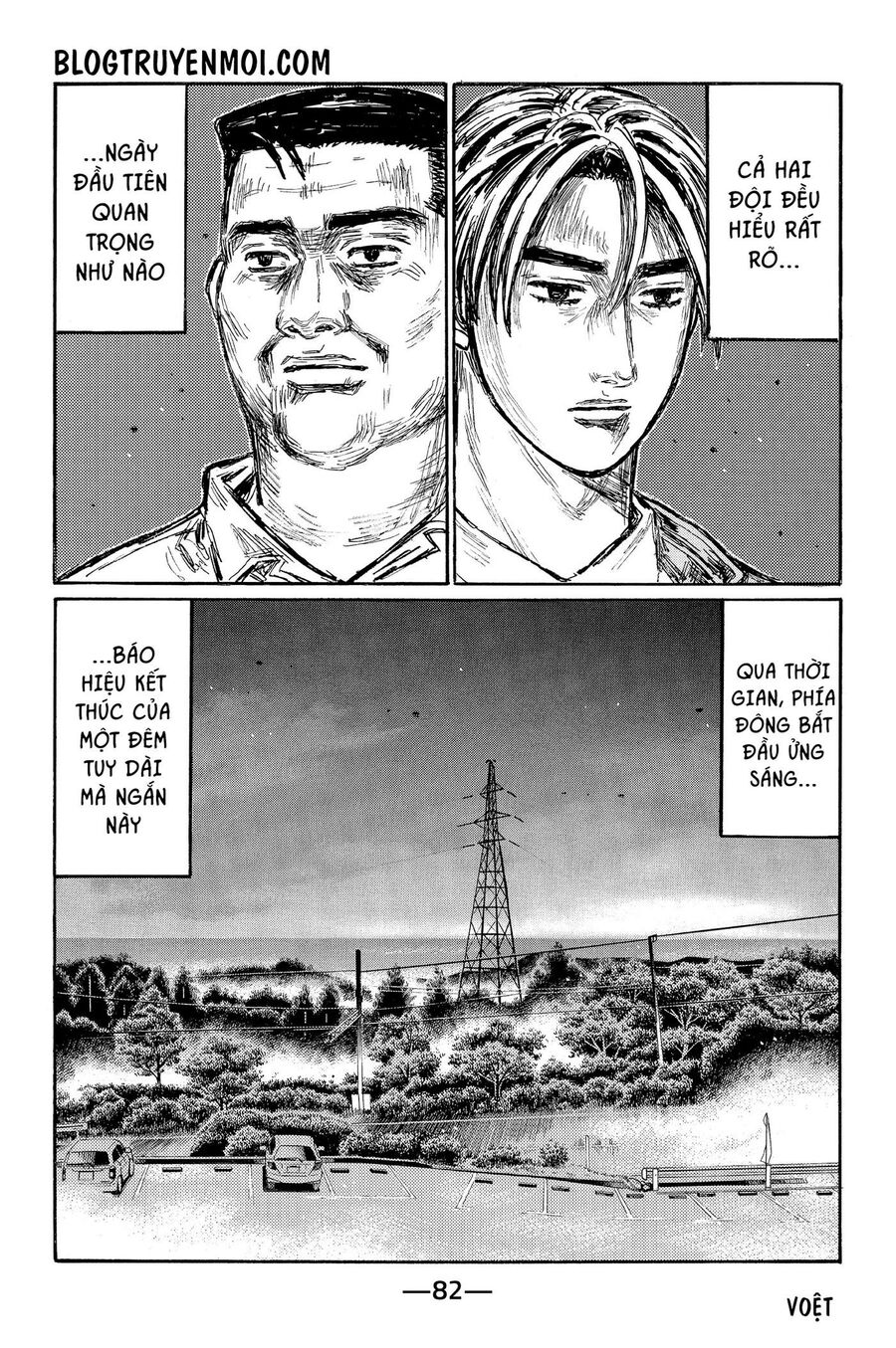 Ký Tự D Chapter 620 - 8