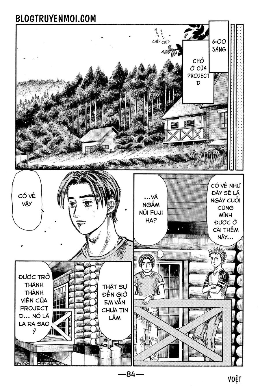 Ký Tự D Chapter 620 - 10