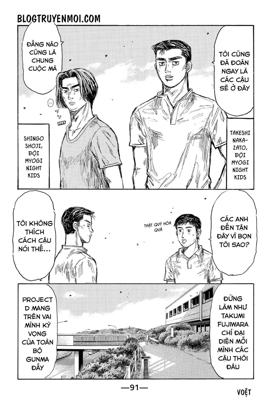 Ký Tự D Chapter 621 - 7
