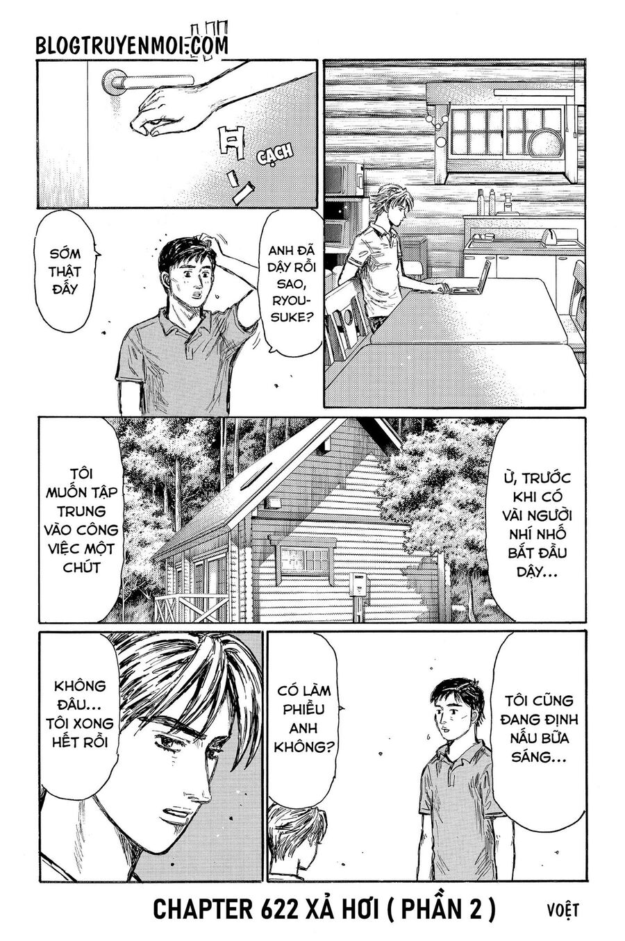 Ký Tự D Chapter 622 - 3