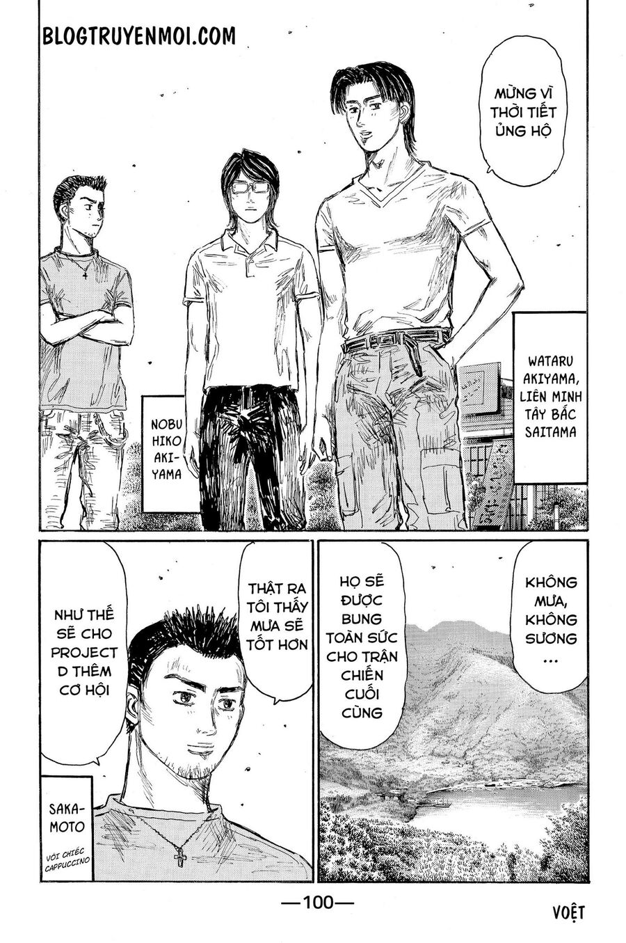 Ký Tự D Chapter 622 - 7