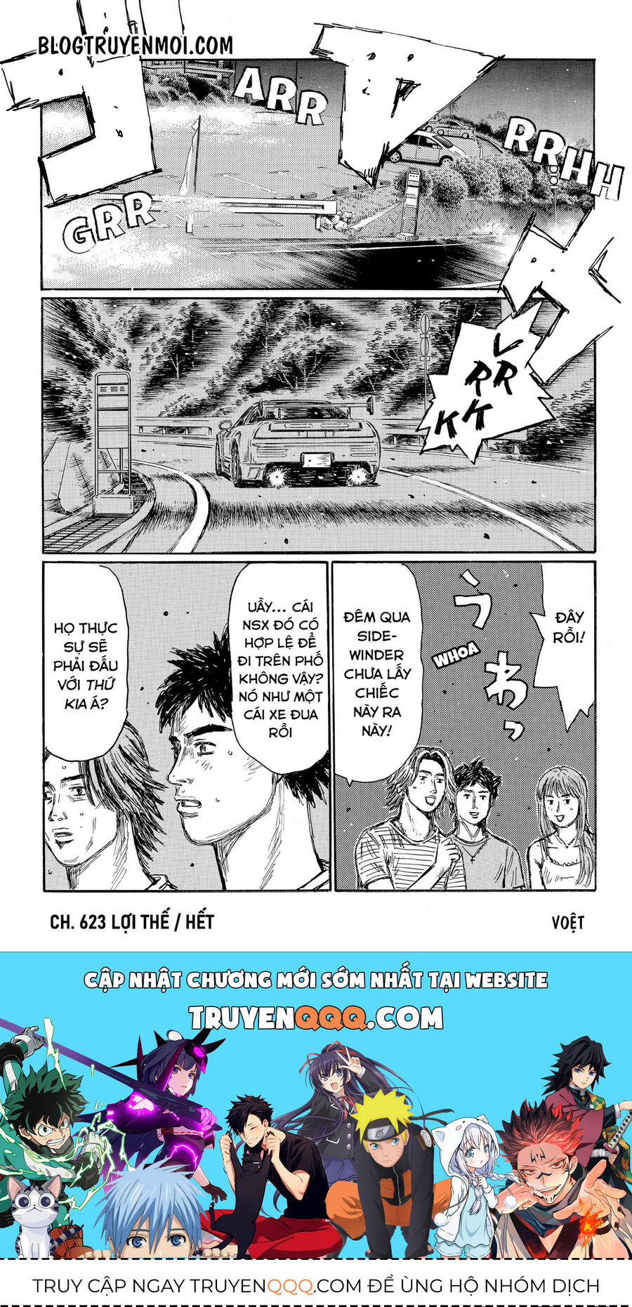 Ký Tự D Chapter 623 - 13