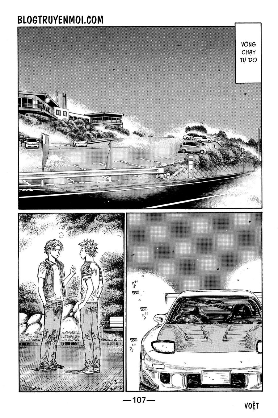 Ký Tự D Chapter 623 - 7