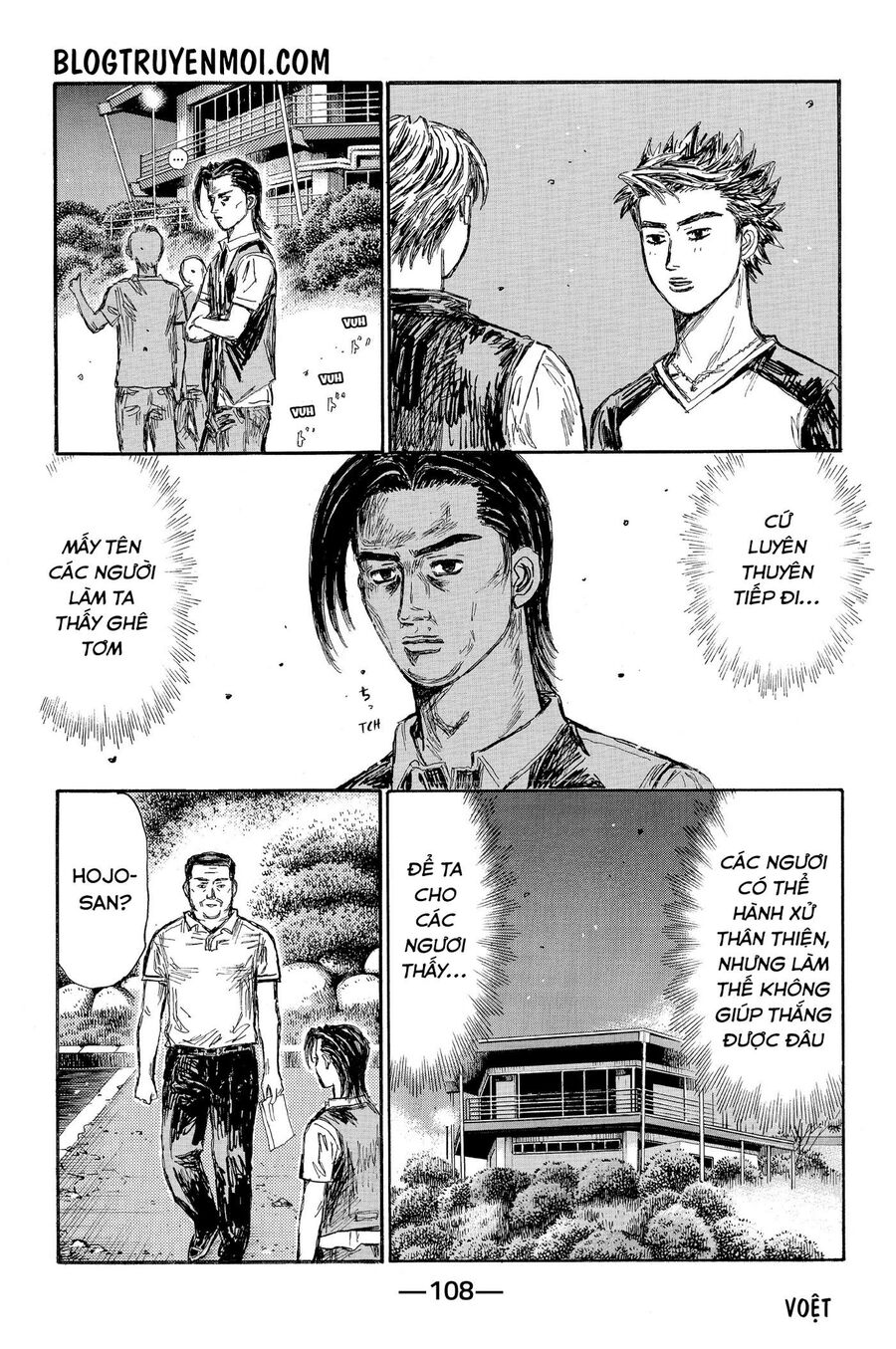 Ký Tự D Chapter 623 - 8