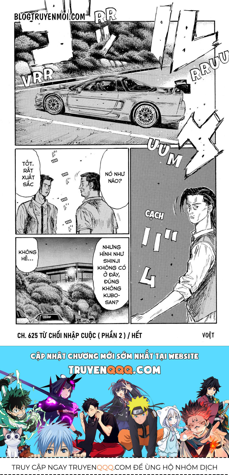 Ký Tự D Chapter 625 - 11