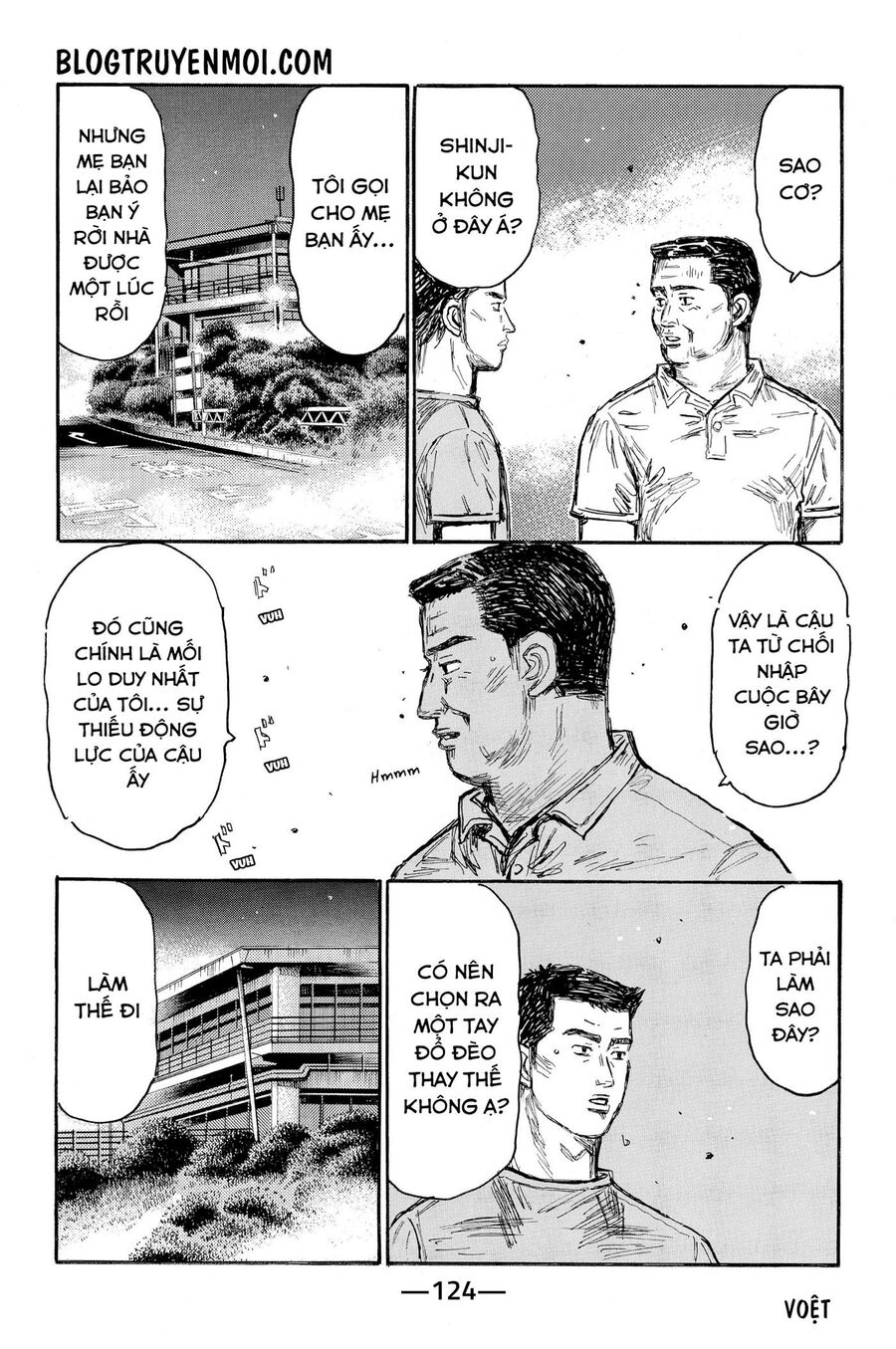 Ký Tự D Chapter 625 - 4