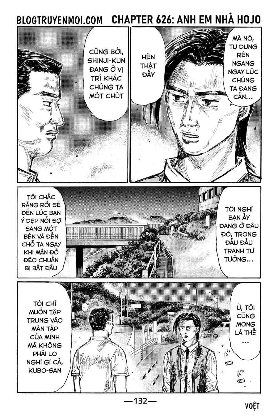 Ký Tự D Chapter 626 - 3