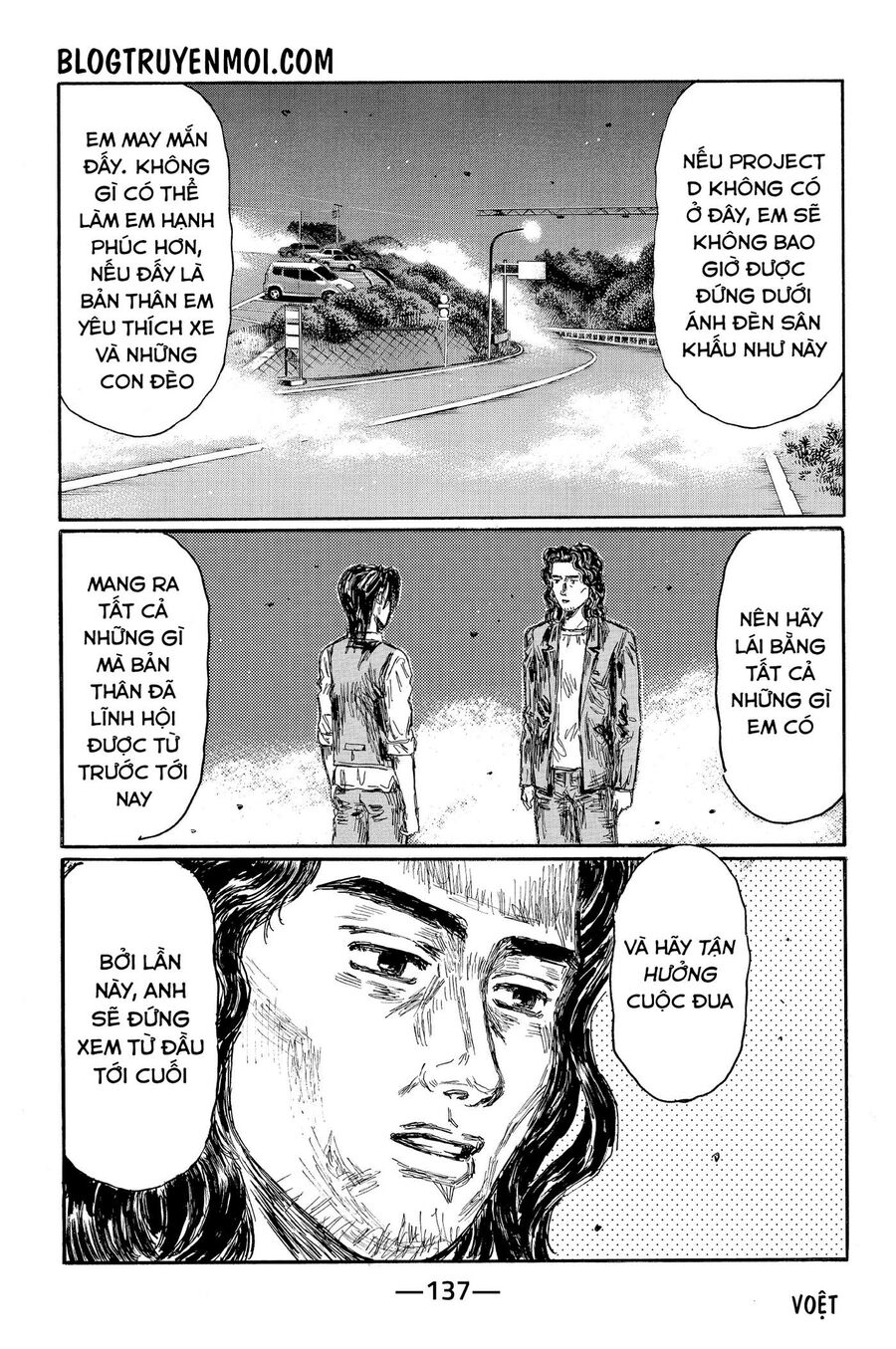 Ký Tự D Chapter 626 - 8
