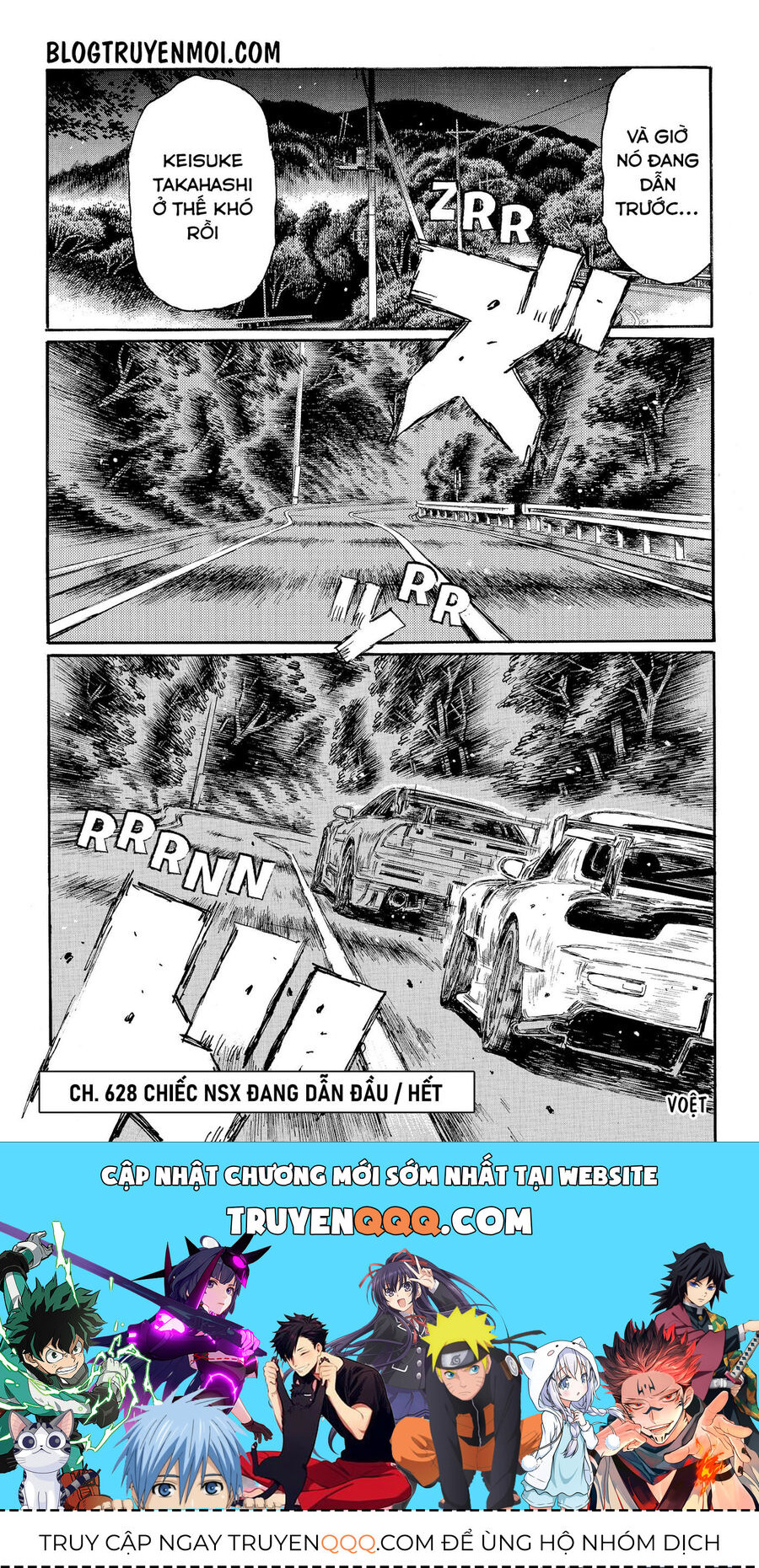 Ký Tự D Chapter 628 - 13