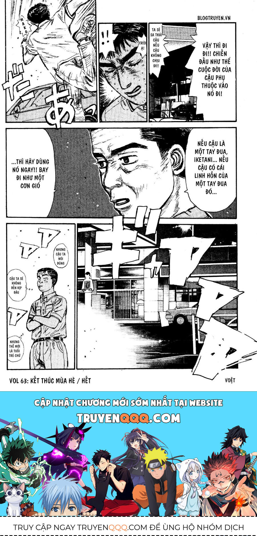 Ký Tự D Chapter 63 - 22