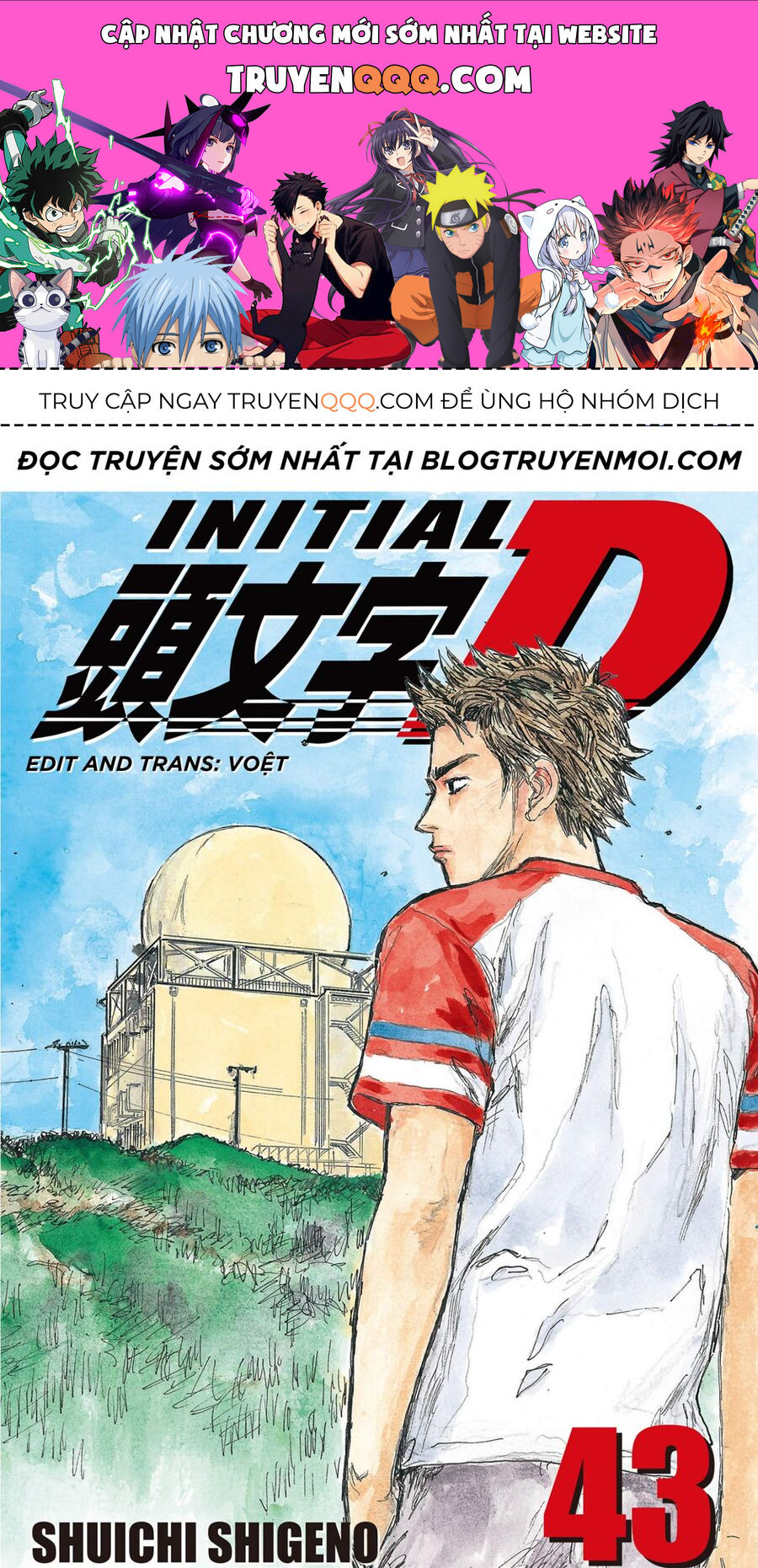 Ký Tự D Chapter 630 - 1