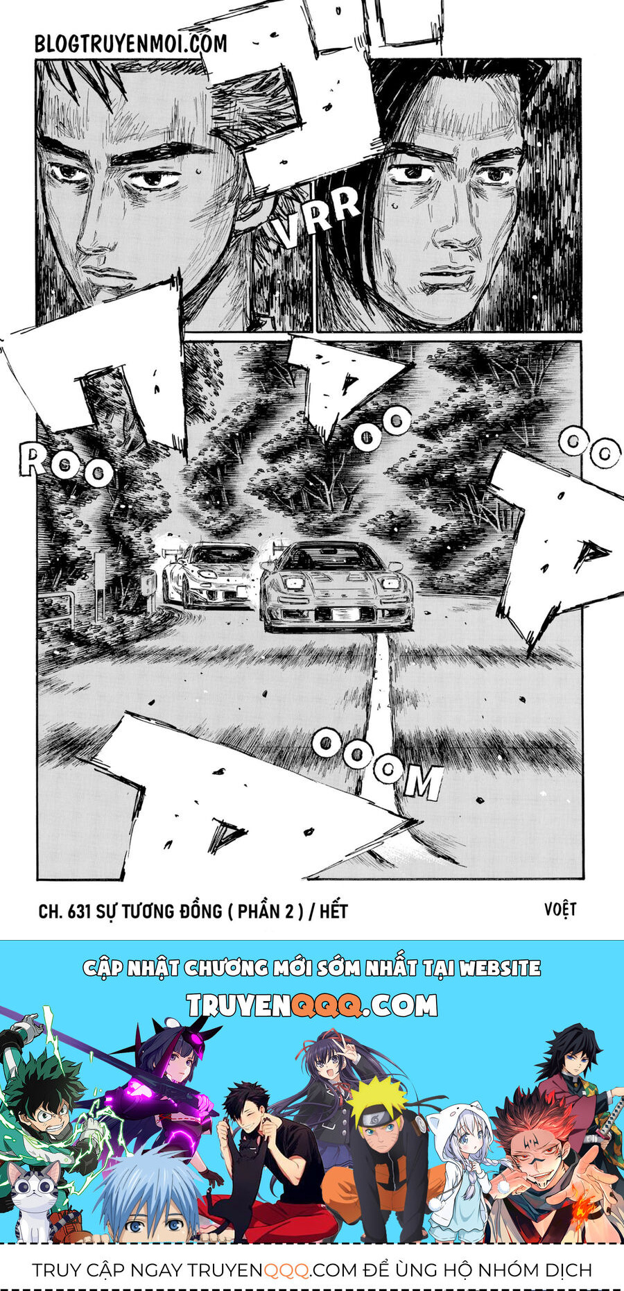 Ký Tự D Chapter 631 - 19