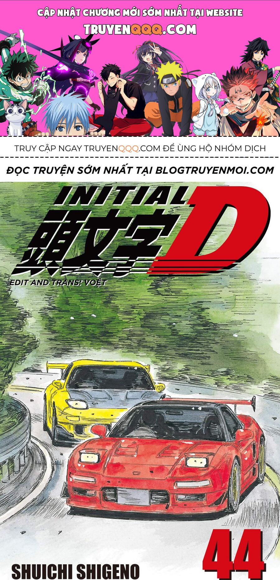 Ký Tự D Chapter 632 - 1