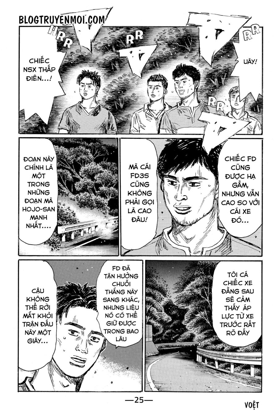 Ký Tự D Chapter 633 - 6