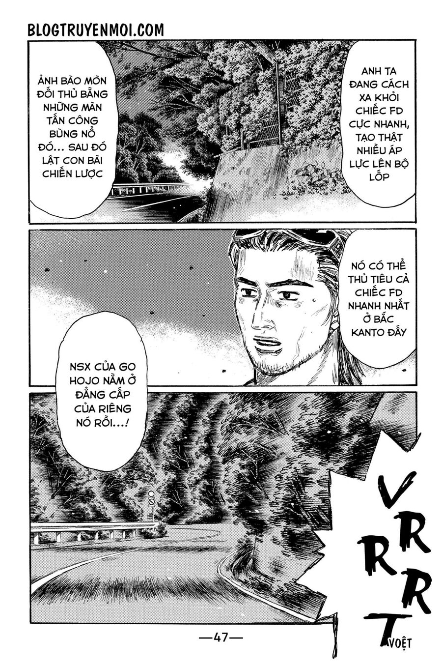Ký Tự D Chapter 635 - 9