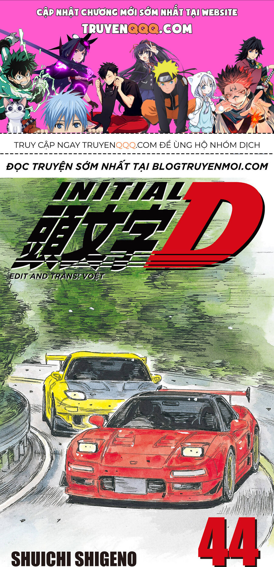 Ký Tự D Chapter 636 - 1
