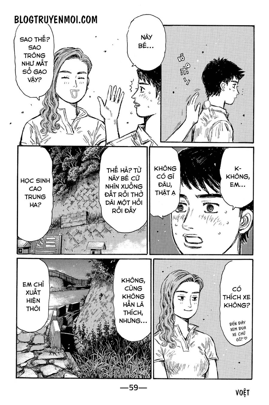 Ký Tự D Chapter 636 - 12