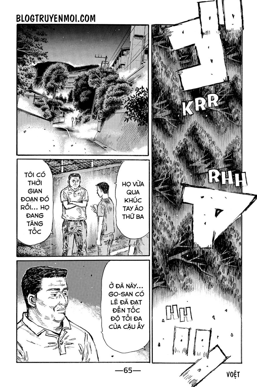 Ký Tự D Chapter 637 - 6