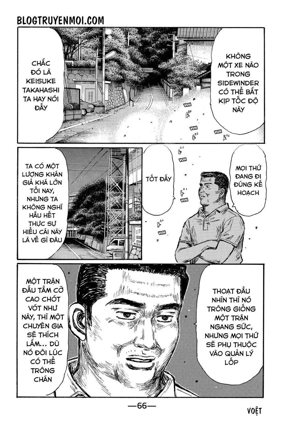 Ký Tự D Chapter 637 - 7