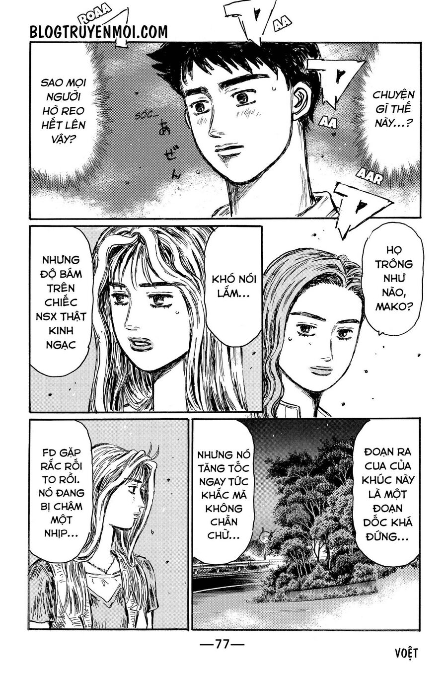 Ký Tự D Chapter 638 - 8