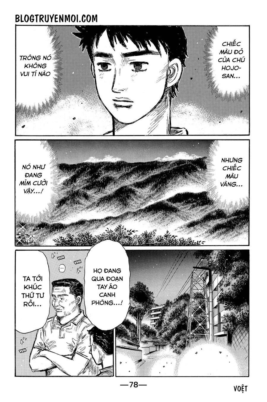 Ký Tự D Chapter 638 - 9