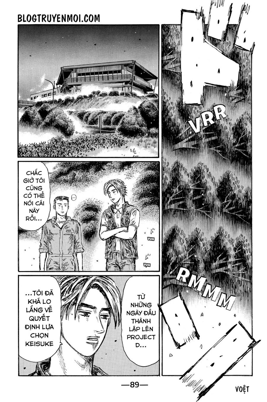 Ký Tự D Chapter 639 - 10