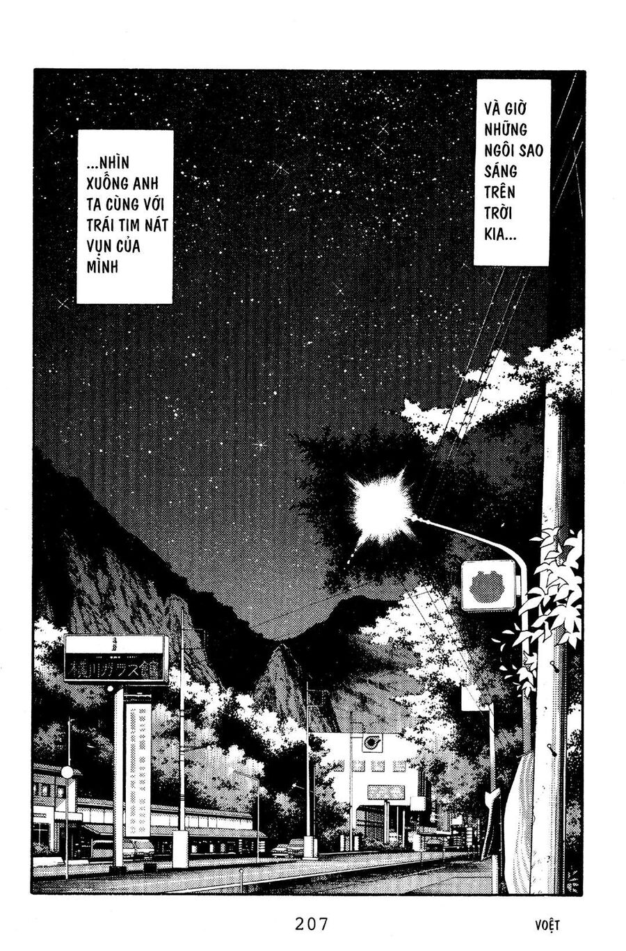 Ký Tự D Chapter 64 - 17