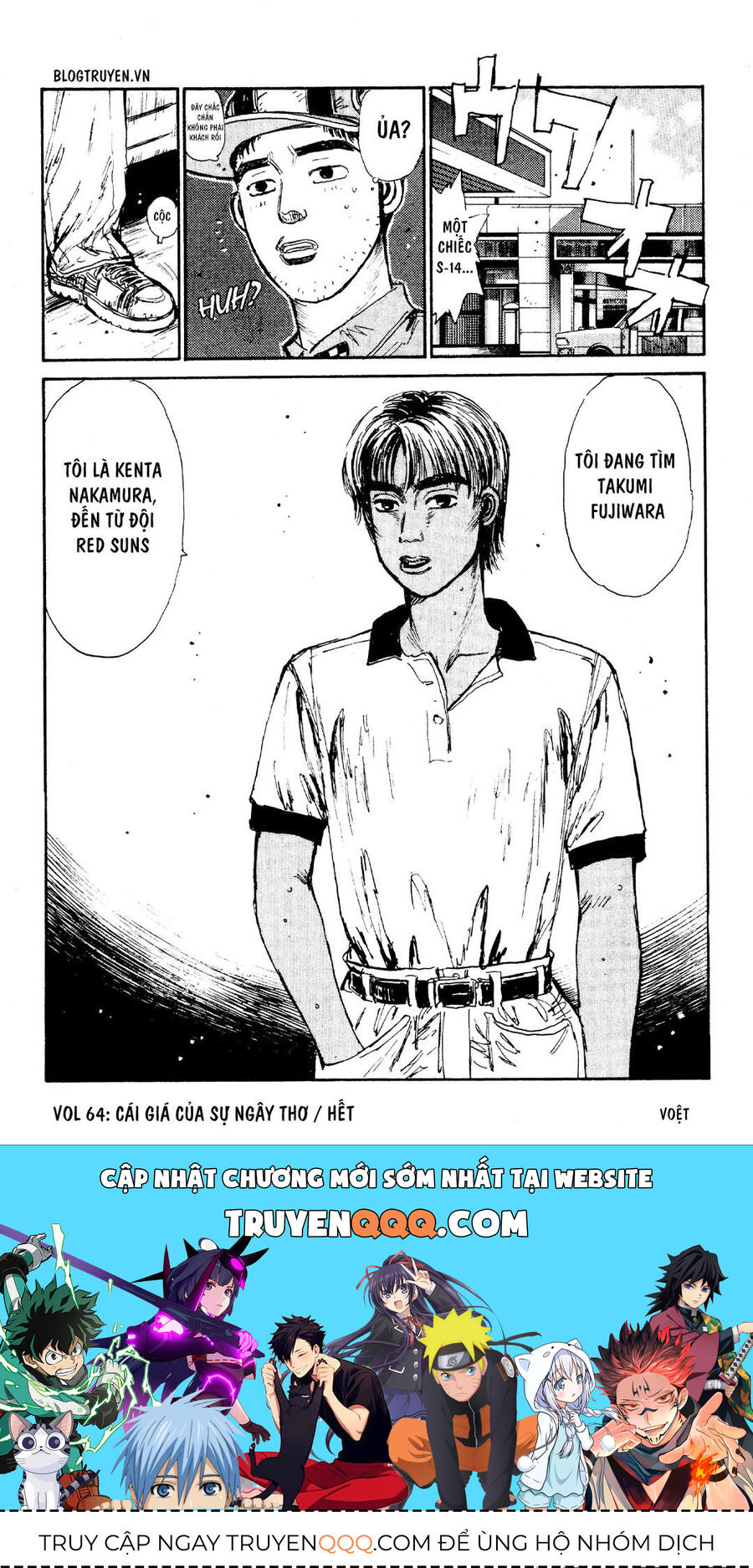 Ký Tự D Chapter 64 - 22