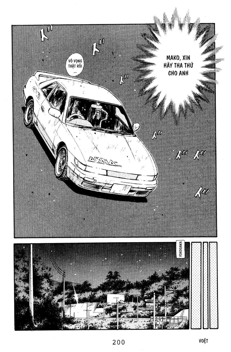 Ký Tự D Chapter 64 - 10