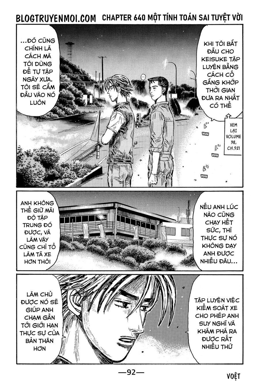 Ký Tự D Chapter 640 - 3