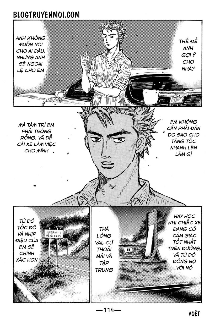 Ký Tự D Chapter 642 - 7