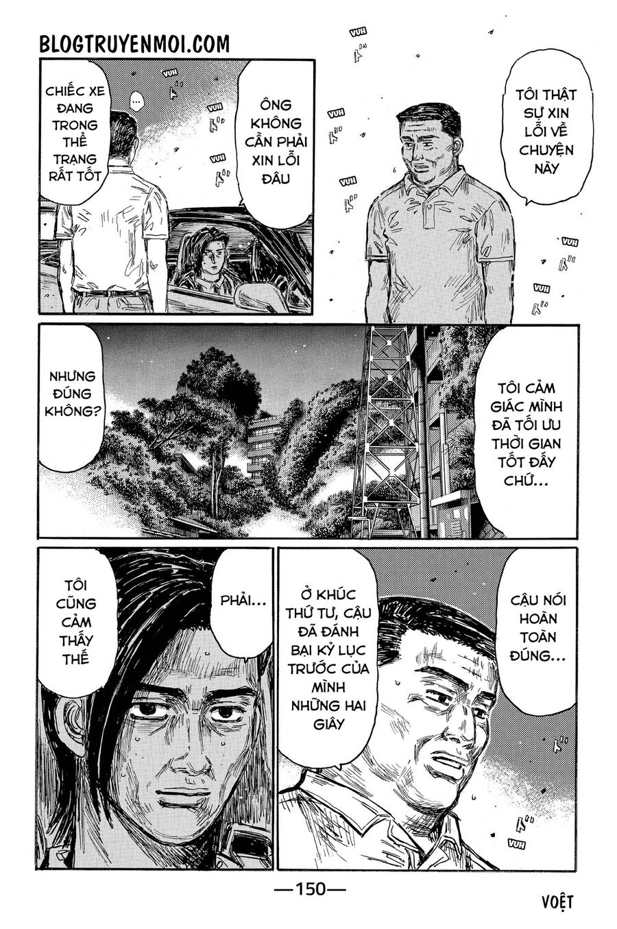 Ký Tự D Chapter 646 - 5