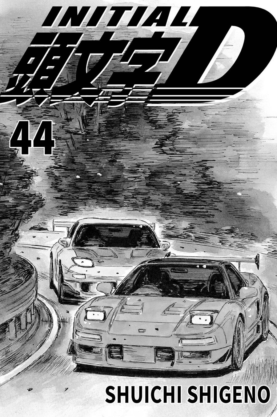 Ký Tự D Chapter 647 - 2