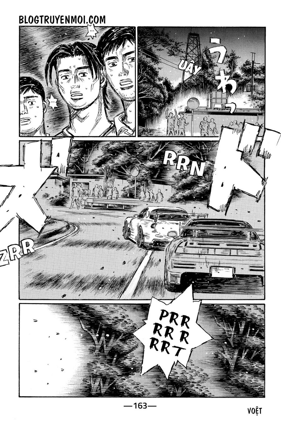 Ký Tự D Chapter 647 - 8