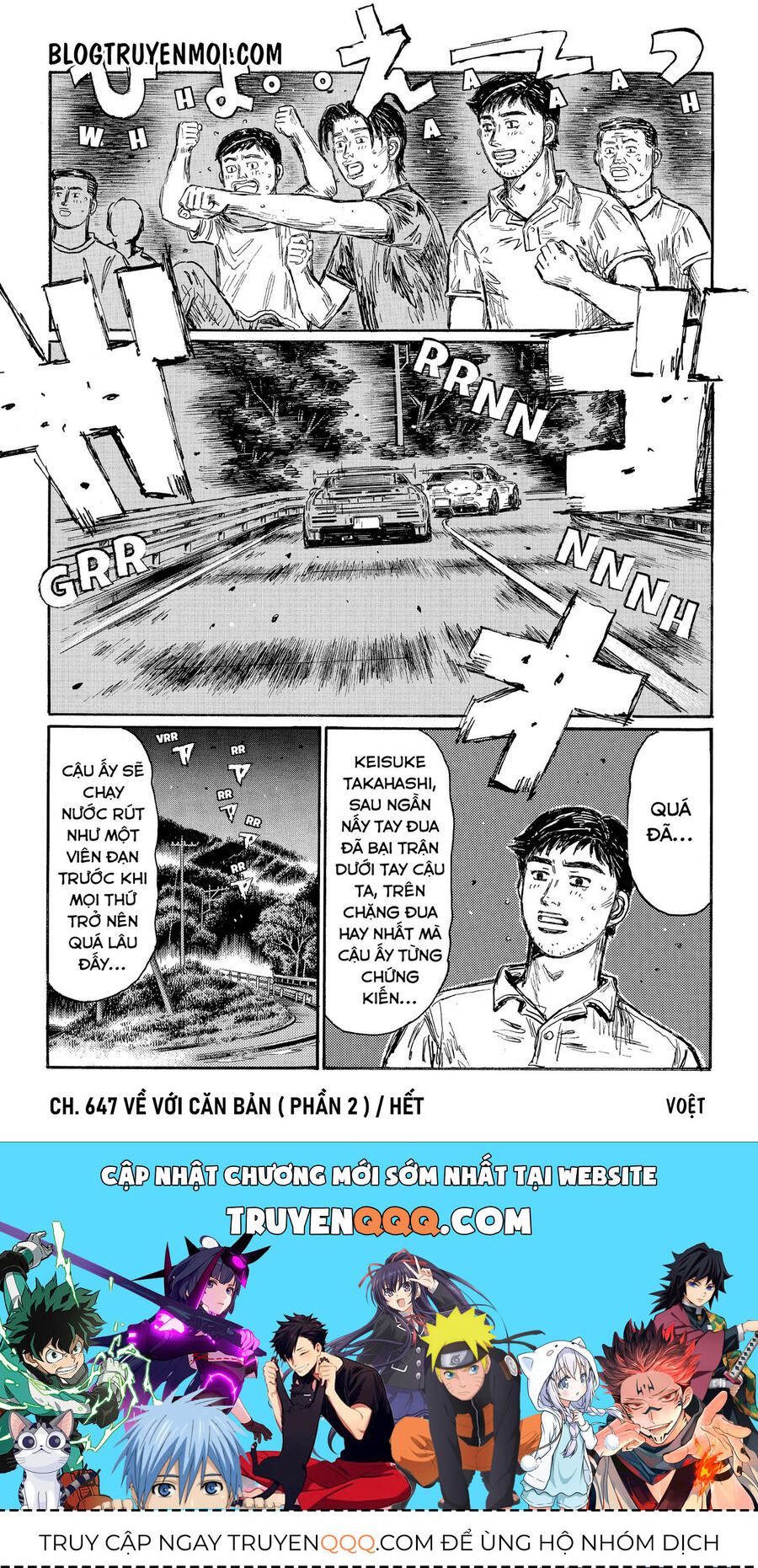 Ký Tự D Chapter 647 - 10