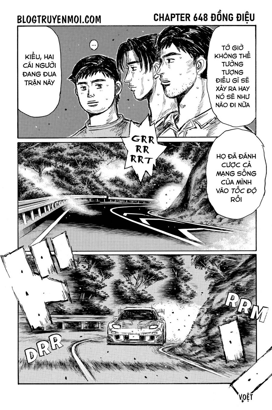 Ký Tự D Chapter 648 - 3