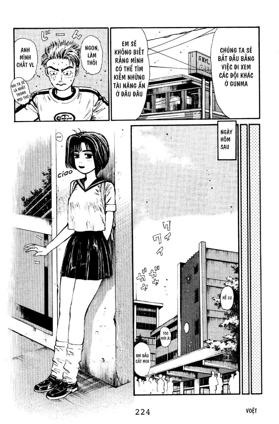 Ký Tự D Chapter 65 - 14