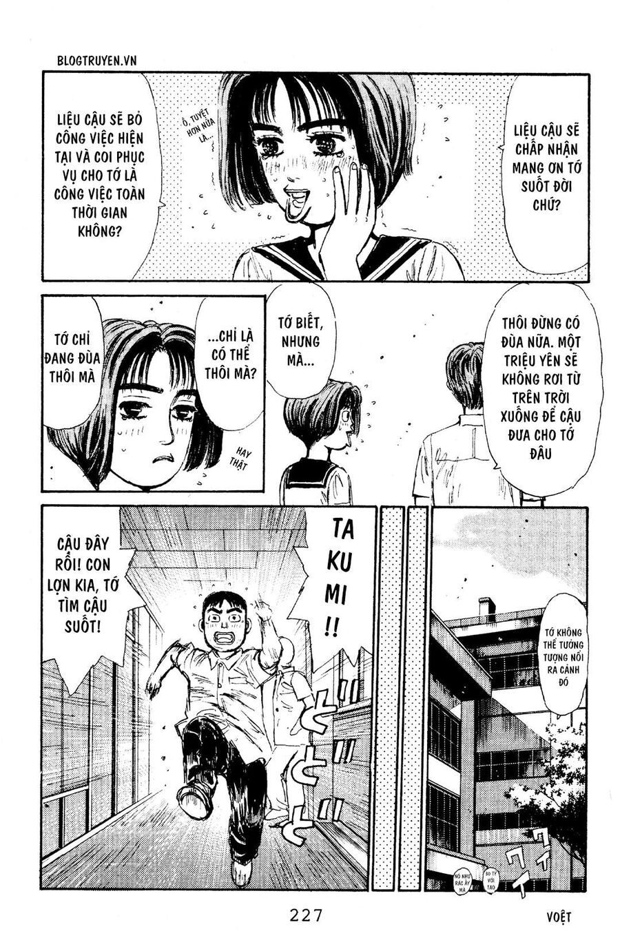 Ký Tự D Chapter 65 - 17