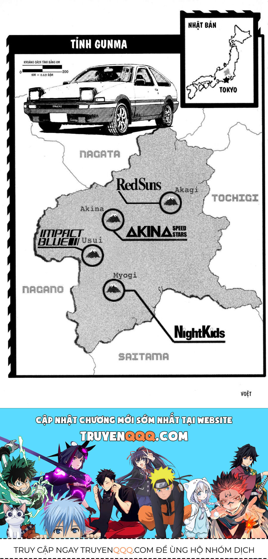 Ký Tự D Chapter 65 - 20