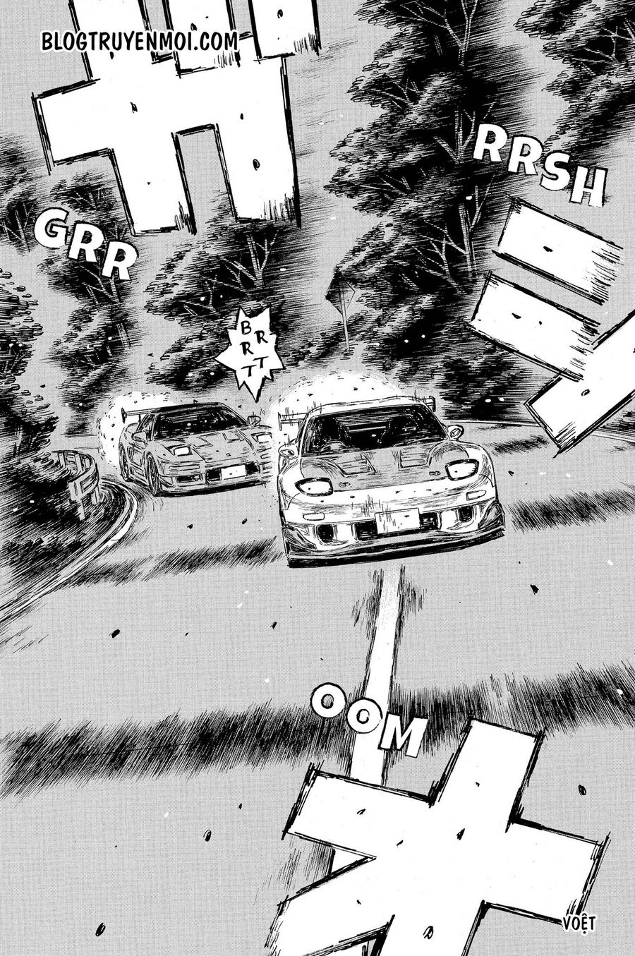Ký Tự D Chapter 650 - 17