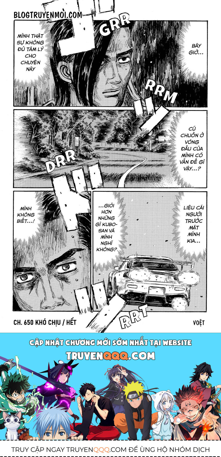 Ký Tự D Chapter 650 - 18